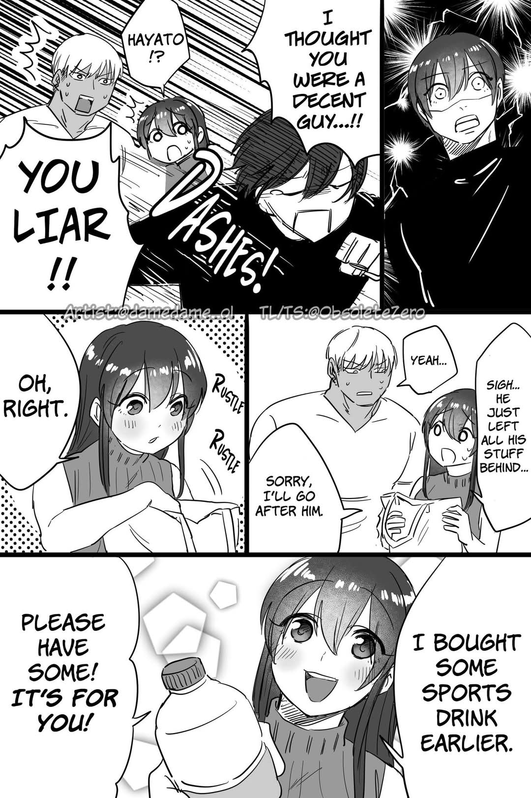 Bear and Bunny Cannot Be Friends, Chapter 59 image 3